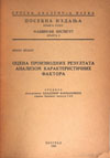 Posebna izdanja 1953