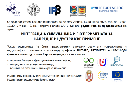 Radionica o integraciji simulacija i eksperimenata za napredne industrijske primene